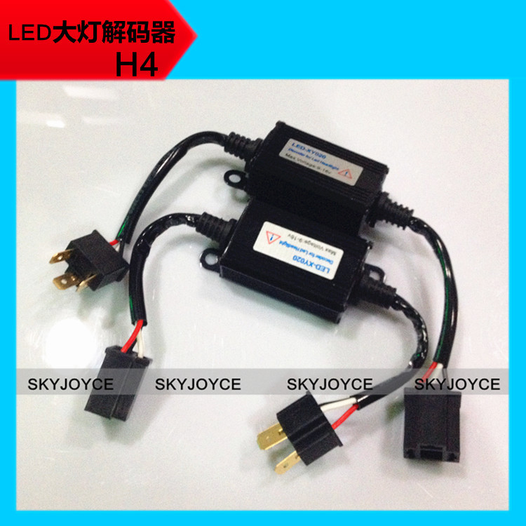 廠價直銷LED汽車大燈解碼器  led大燈H4解碼線組canceller批發・進口・工廠・代買・代購
