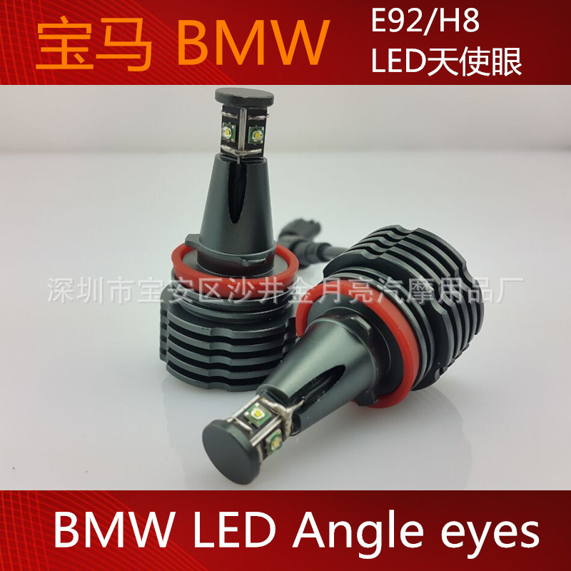 寶馬天使眼 LED MAKER BMW大燈光圈光源 20W CREE-XPE angle eye工廠,批發,進口,代購