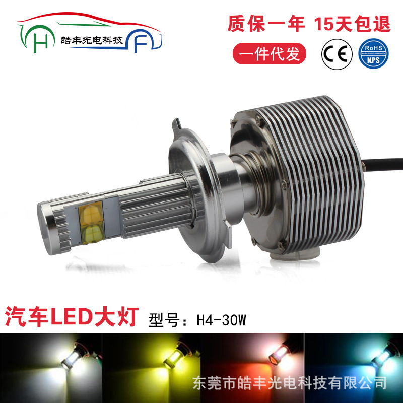 LED汽車燈泡LED大燈遠光燈近光燈H4 P43T CREE MKR7070*4 60W批發・進口・工廠・代買・代購