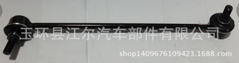 廠傢直銷現代球頭起亞品牌汽車配件底盤件平衡桿球頭54830-1E000工廠,批發,進口,代購