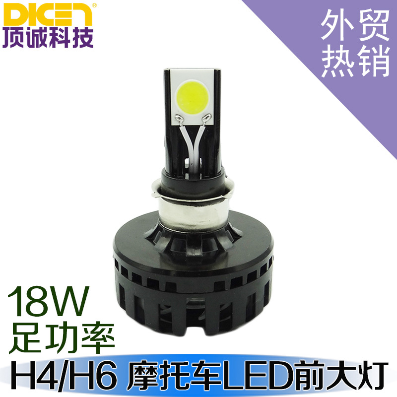 15W 摩托車LED大燈 前照燈頭燈遠射燈 ebay amazon 速賣通 熱銷工廠,批發,進口,代購