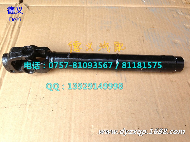 UD trucks Prop shaft assy L=375mm U-JOINT=Φ19*48*6T DYC-188工廠,批發,進口,代購