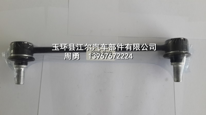 供應現代北京現代途勝起亞汽車配件底盤件平衡桿球頭55530-2E1000工廠,批發,進口,代購