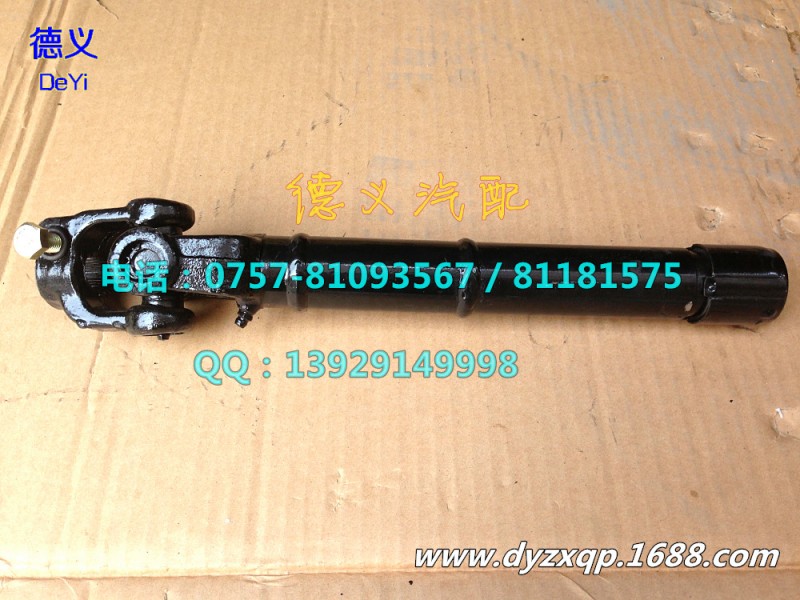 HINO Prop shaft assy L=375mm U-JOINT=Φ20*57*4T DYC-023工廠,批發,進口,代購