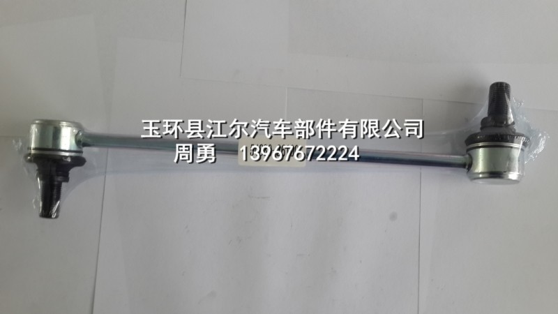 供應現代汽車配件底盤件平衡桿球頭54830-26100江爾品牌JRAPP工廠,批發,進口,代購