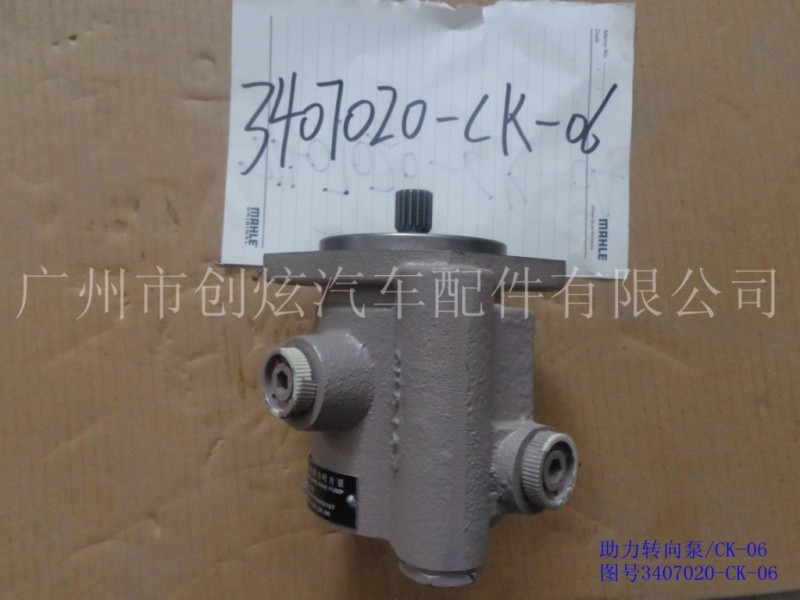 廣州批發廠價直銷 解放J6奧威錫柴CK-06助力轉向泵 3407020-CK-06工廠,批發,進口,代購