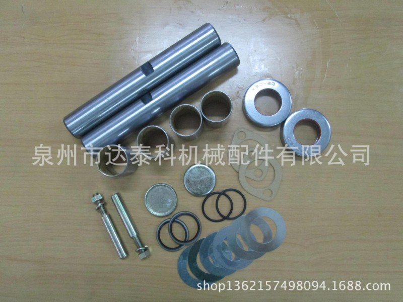 KP150 40025-01D29 NISSAN KING PIN KIT 日產尼桑轉向節修理包工廠,批發,進口,代購