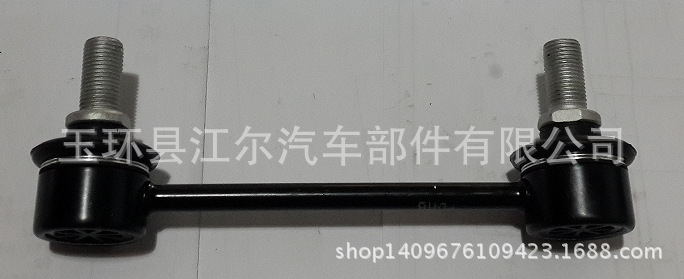 供應現代起亞後平衡球頭55530-2S100平衡桿球頭工廠,批發,進口,代購