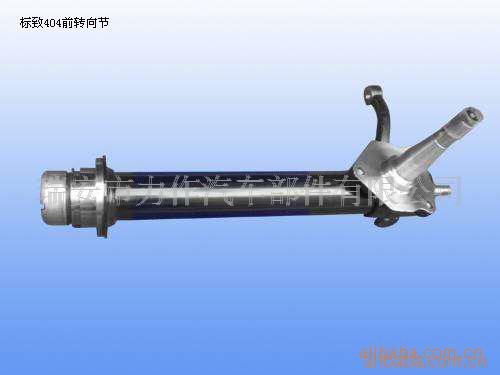 廠傢直銷供應 汽車配件 底盤件 標志404前轉向節/羊角批發・進口・工廠・代買・代購