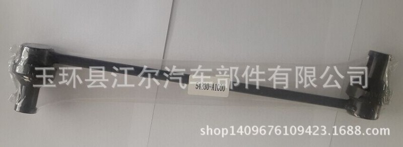 供應汽車平衡桿球頭54830-A1000汽車底盤件球頭銷工廠,批發,進口,代購