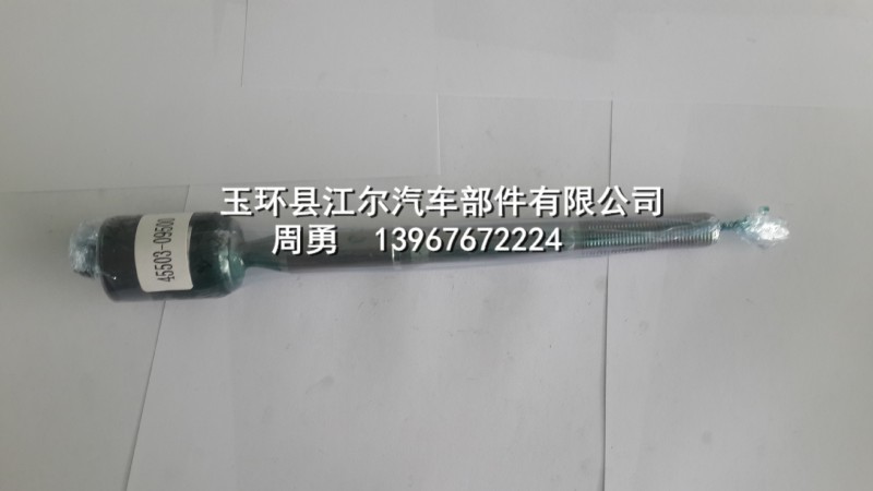 供應豐田品牌汽車內拉桿球頭45503-09500轉向系工廠,批發,進口,代購