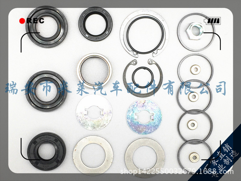 方向機修理包04445-12110豐田方向機修理包 轉向器修理包 修理包工廠,批發,進口,代購