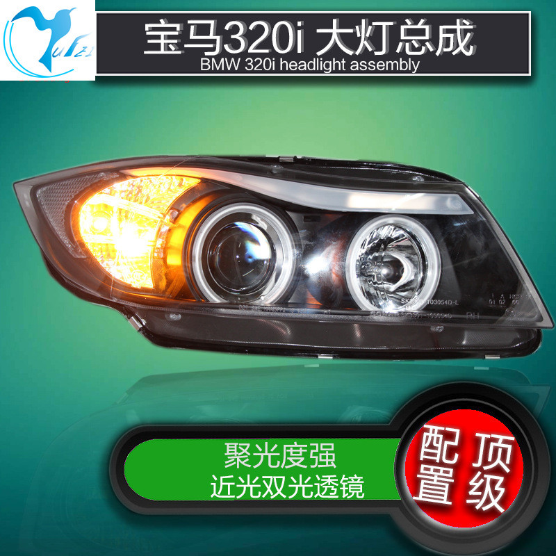 寶馬3系E90大燈總成 改裝透鏡LED天使眼氙氣前大燈318i 320i 325i工廠,批發,進口,代購