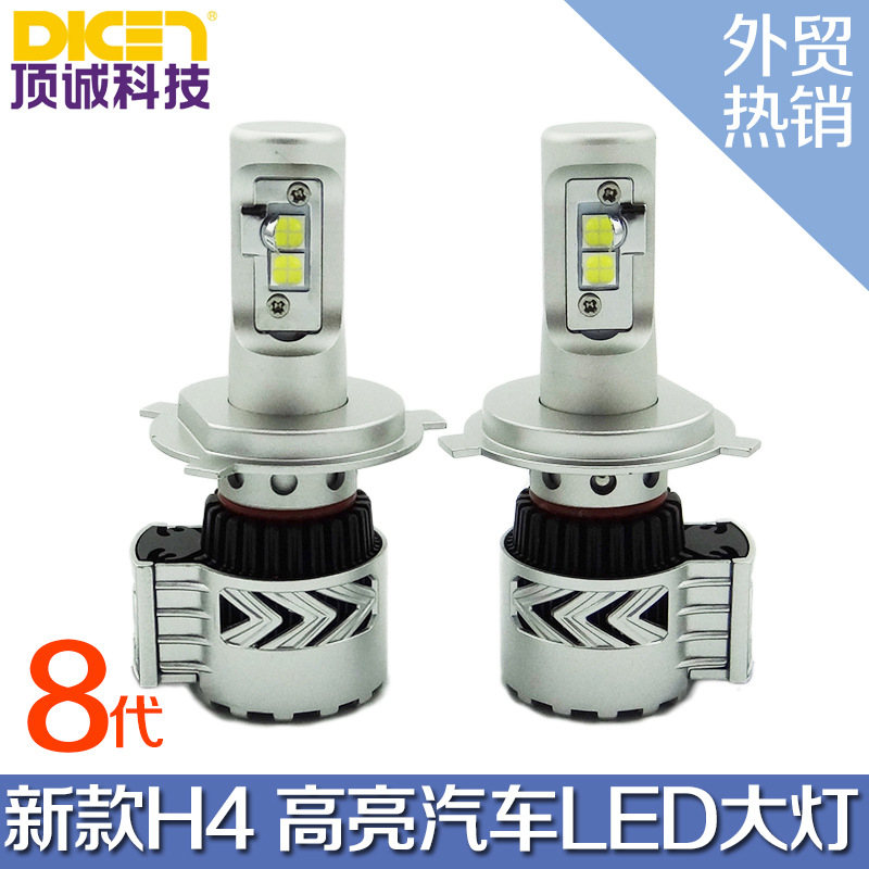 H4 LED大燈 高亮度 汽車前照燈 頭燈 遠光燈 CREE LED Headlight工廠,批發,進口,代購