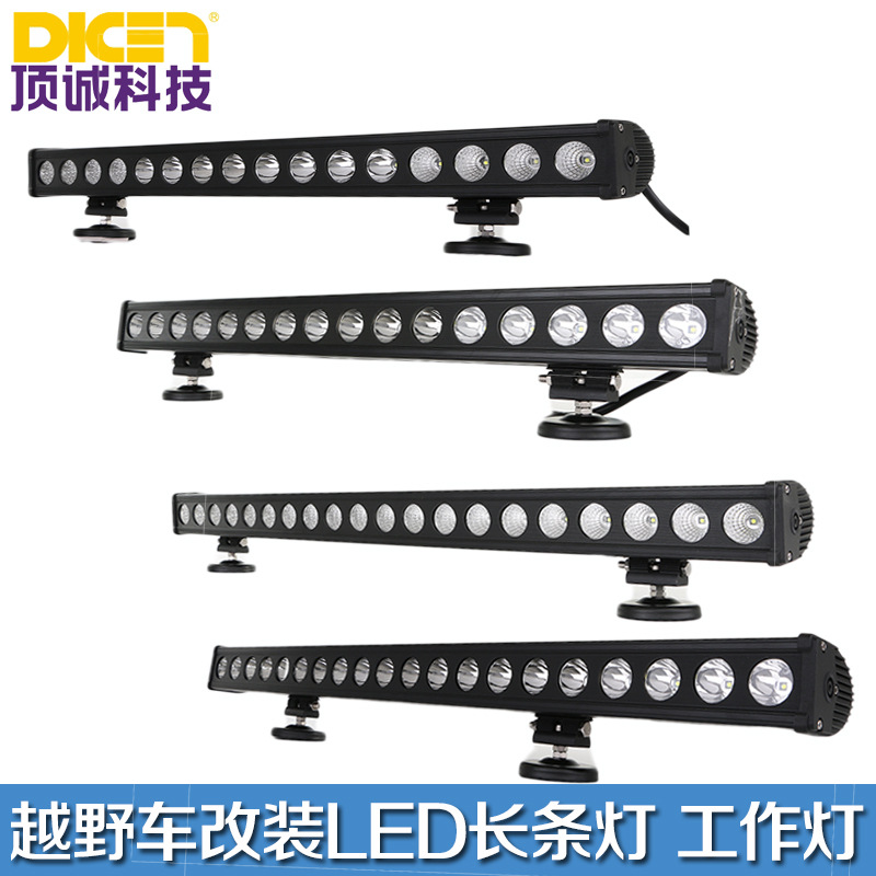 180W LED長條燈 工作燈 改裝射燈 越野車頂燈 中網燈 杠燈 外貿工廠,批發,進口,代購