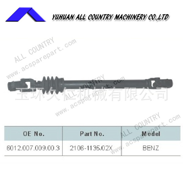 轉向軸,轉向管柱，轉向傳動軸2106-1135/02X，6012.007.009.00.3工廠,批發,進口,代購