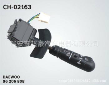 CH-02163   大宇 組合開關 96206808工廠,批發,進口,代購