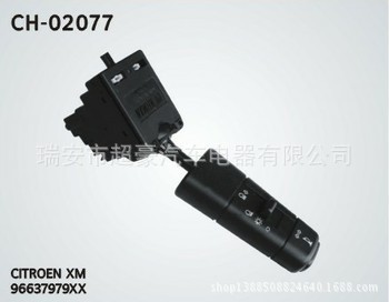 CH-02077  雪弗蘭 組合開關   96637979XX工廠,批發,進口,代購