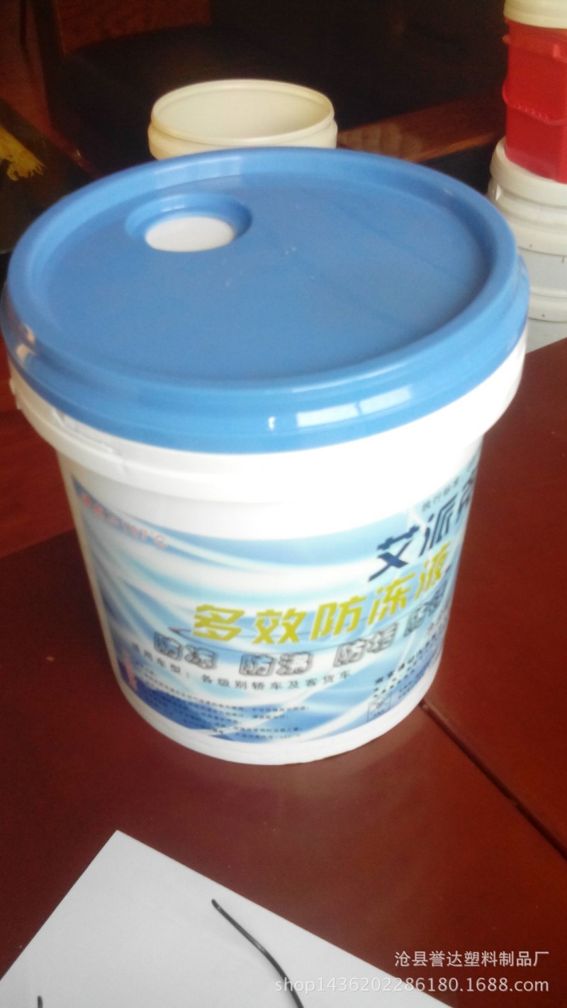 10L防凍液印刷桶10升覆膜防凍液桶洗車液印刷桶塗料聚氨酯桶工廠,批發,進口,代購