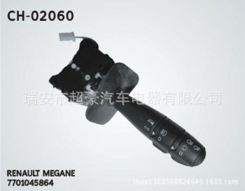 CH-02060  雷諾  組合開關   7701045864工廠,批發,進口,代購