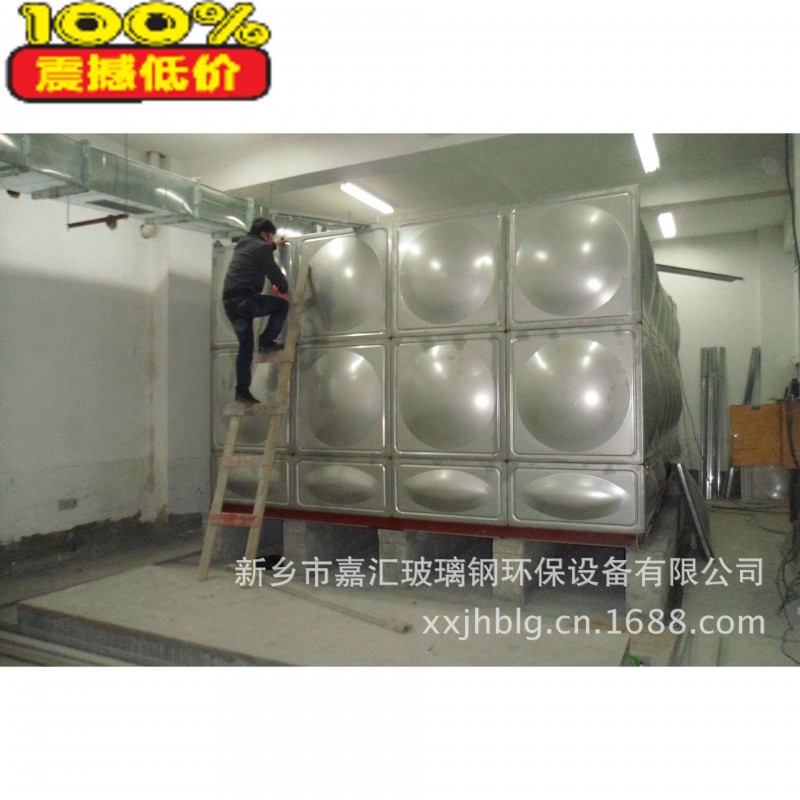 冷卻塔專用水箱價格 銷售玻璃鋼水箱  新鄉嘉匯生產SMC玻璃鋼水箱批發・進口・工廠・代買・代購