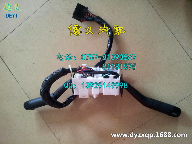 SWITCH ASSY FOR 尼桑 DIESEL UD CWB520 RF8工廠,批發,進口,代購