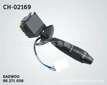 CH-02169   大宇 組合開關 96271608工廠,批發,進口,代購