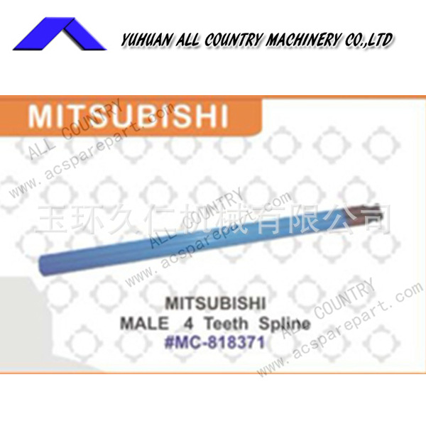 三菱轉向軸 轉向管柱 轉向接頭 MITSUBISHI/MC818371工廠,批發,進口,代購