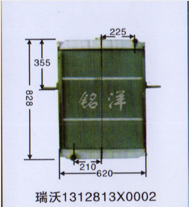 供應各種型號水箱中冷器，冷凝器 價格適宜，量大從優，工廠,批發,進口,代購