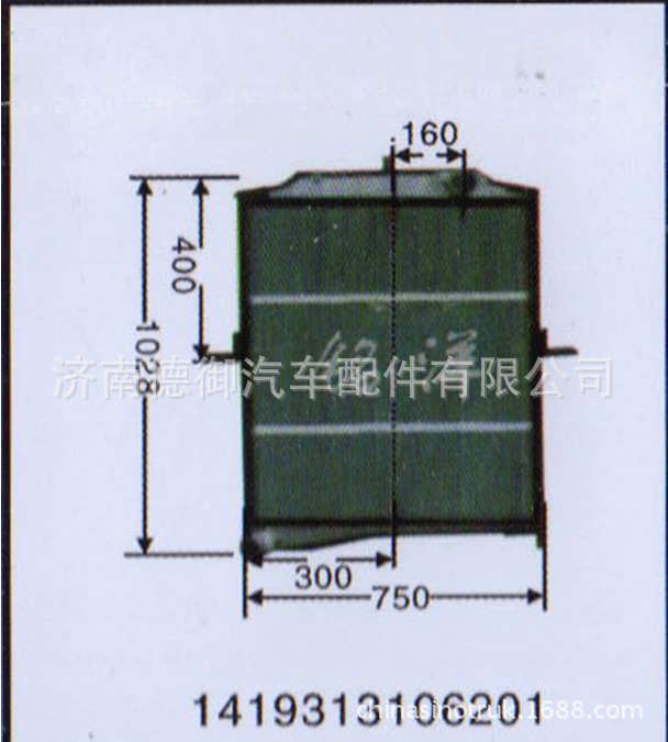 水箱 1419313106201工廠,批發,進口,代購