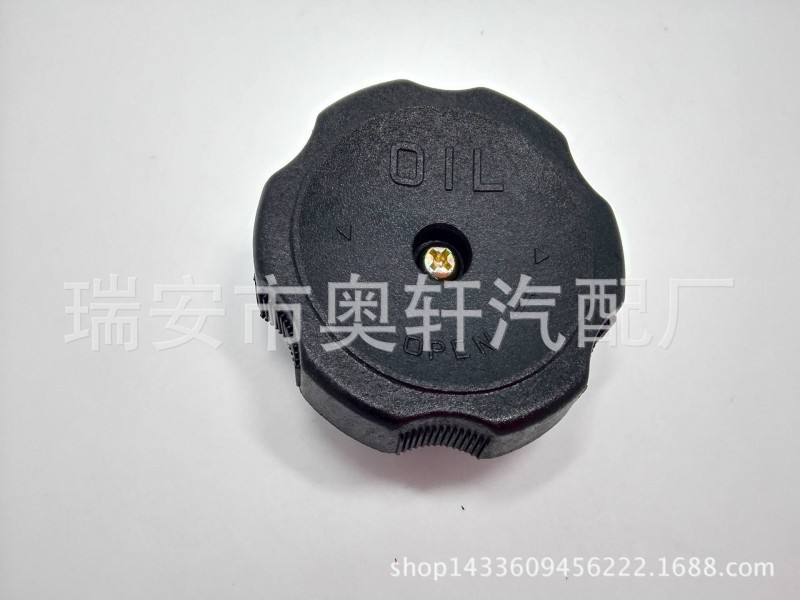 三菱汽車油箱蓋MB317439工廠,批發,進口,代購