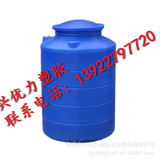 10噸塑膠容器10噸化工桶10噸塑料水塔都在廣州興優力工廠,批發,進口,代購