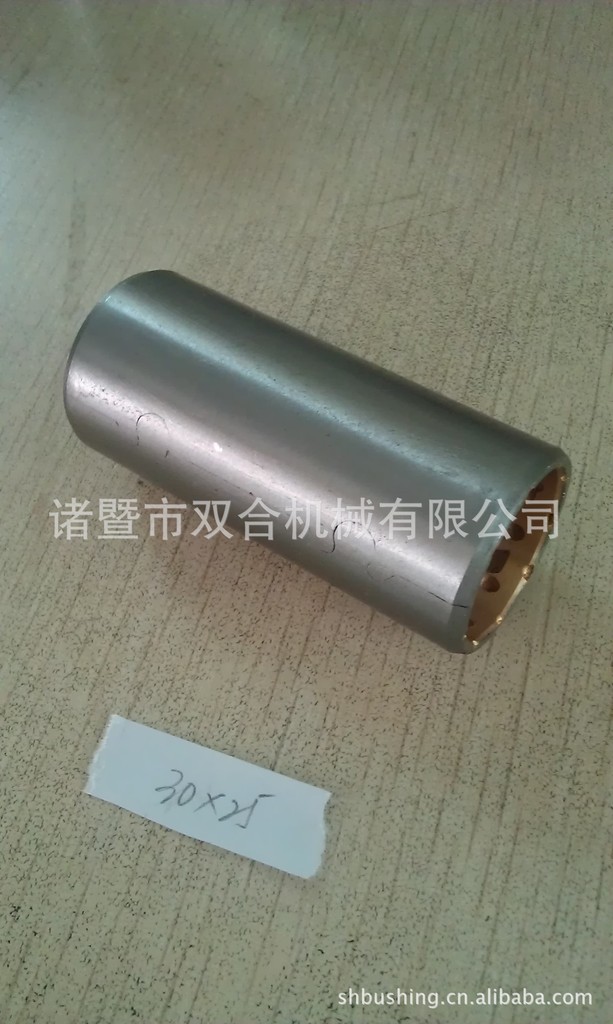 供應吊耳彈簧鋼板襯套（SPRING PIN BUSHING)、鋼板套、襯套工廠,批發,進口,代購