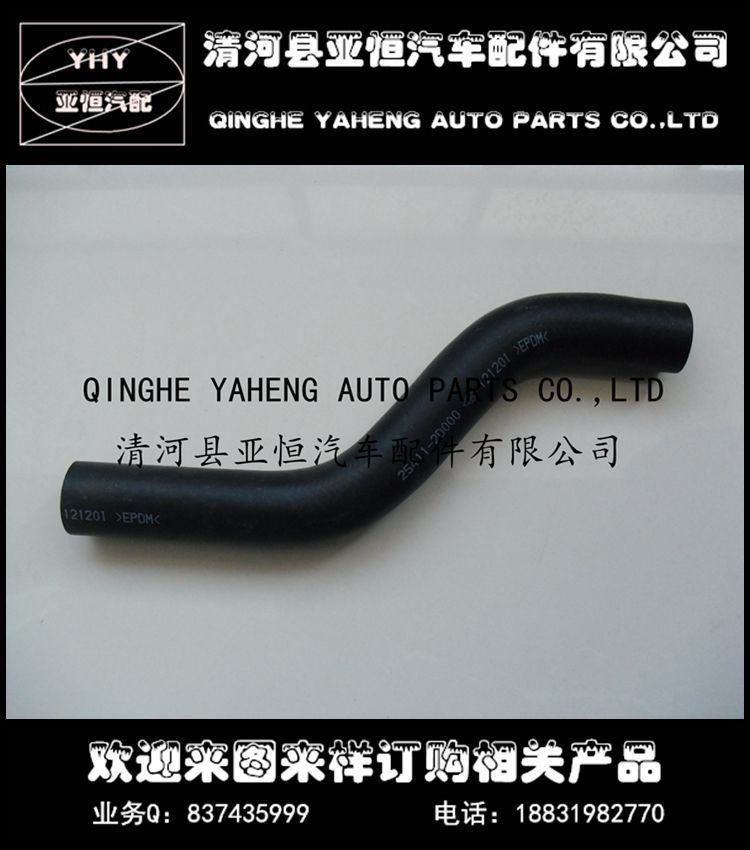 亞恒廠傢供應現代系列汽車散熱器橡膠水管，25411-2D000，如圖：工廠,批發,進口,代購
