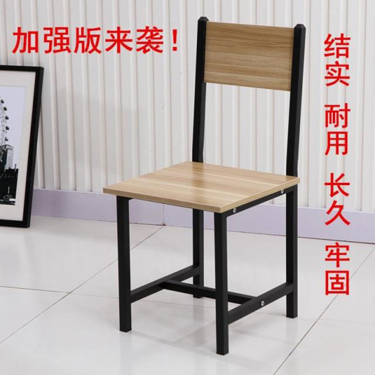 廠傢直銷特價鋼木椅子簡約靠背辦公椅現貨供應餐椅宜傢椅子批發工廠,批發,進口,代購