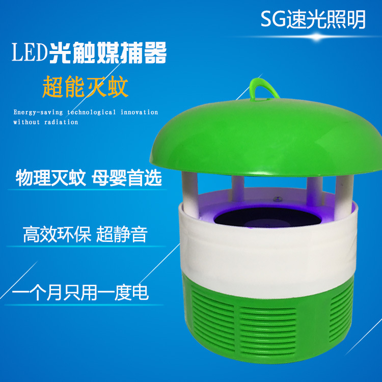 led滅蚊燈管 傢用LED紫外線殺菌燈孕婦嬰兒 光觸媒led滅蚊燈工廠,批發,進口,代購