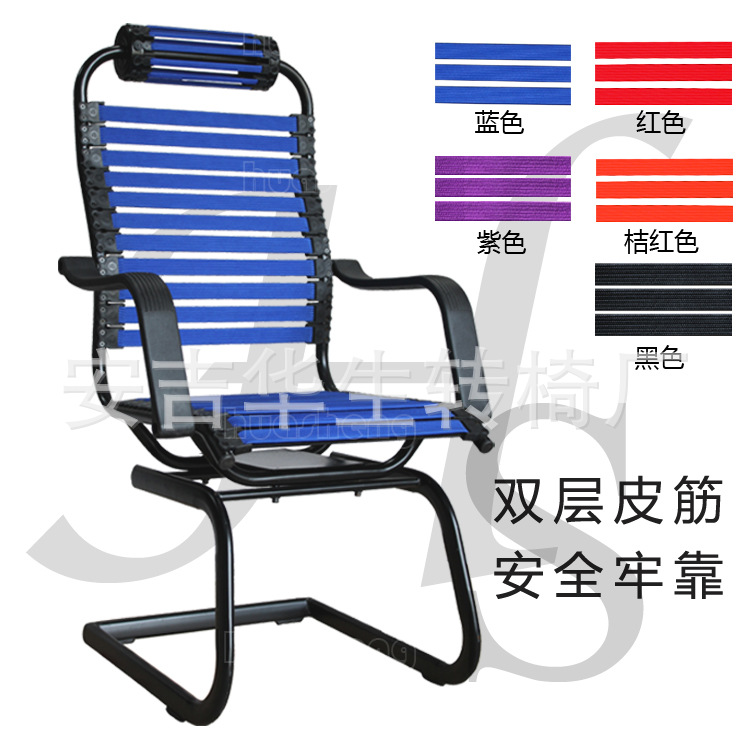 健康椅 透氣皮筋轉椅 麻將椅 批發工廠,批發,進口,代購