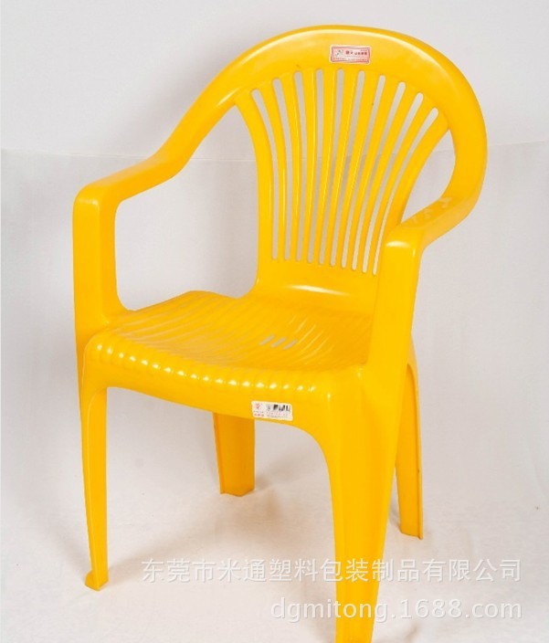 生產銷售加厚大排檔專用塑膠椅 靠背扶手椅子出售 歡迎批量訂購工廠,批發,進口,代購
