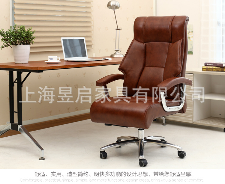 上海可躺傢用電腦椅 時尚轉椅 職員辦公椅 大班椅 真皮擱腳老板椅工廠,批發,進口,代購