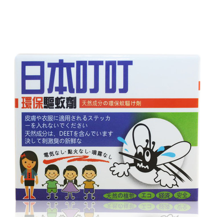 化妝品批發進口日本叮叮環保驅蚊劑蚊香液50g無需用電 寶寶適用工廠,批發,進口,代購