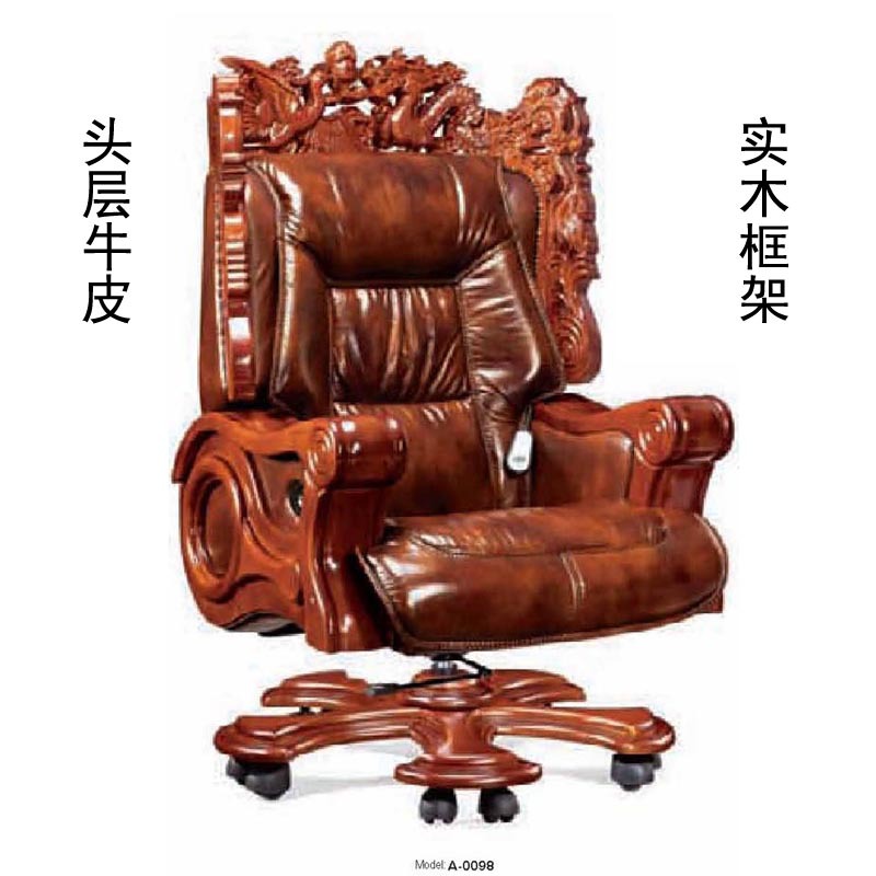 陽光傢具直銷總裁龍椅 總經理實木雕花椅 頭層真皮超大班椅可躺工廠,批發,進口,代購