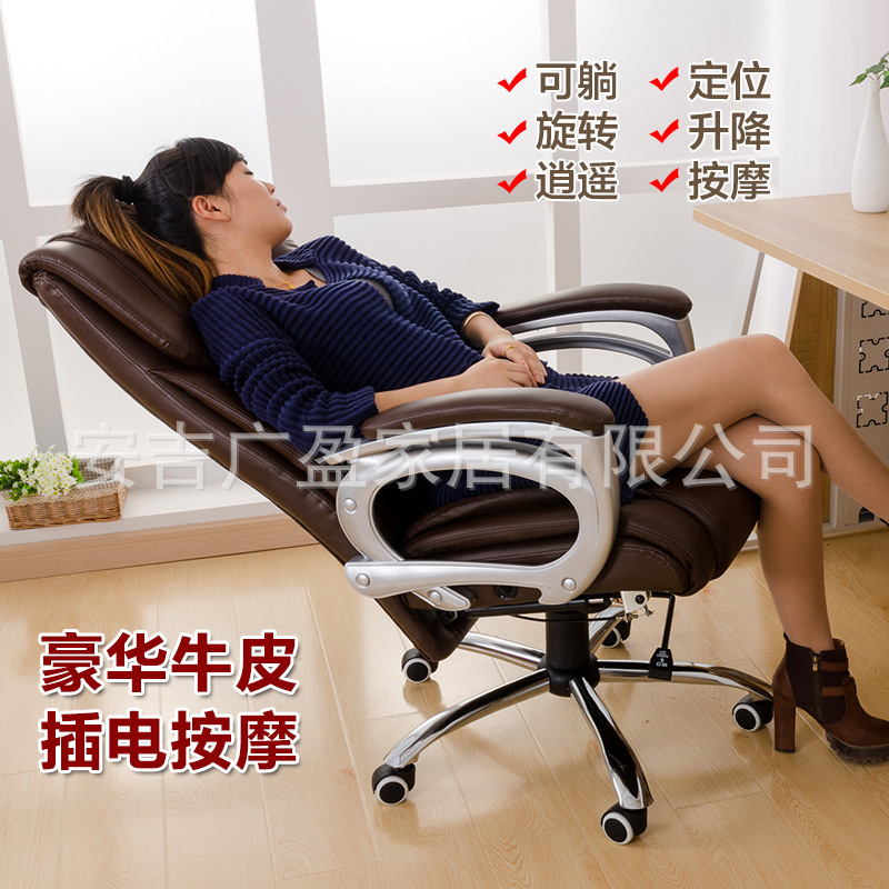 優質西皮電腦椅傢用真皮辦公轉椅老板椅可躺按摩低價批發一件代發批發・進口・工廠・代買・代購