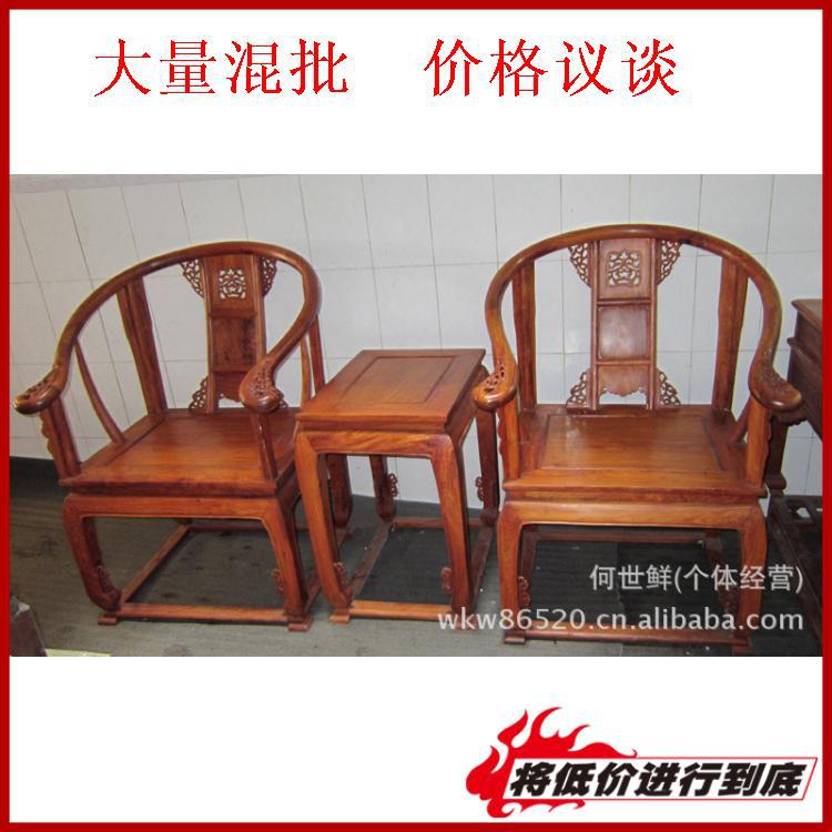 緬甸花梨木 傢具圈椅類  皇宮椅3件套  紅木傢具工廠,批發,進口,代購