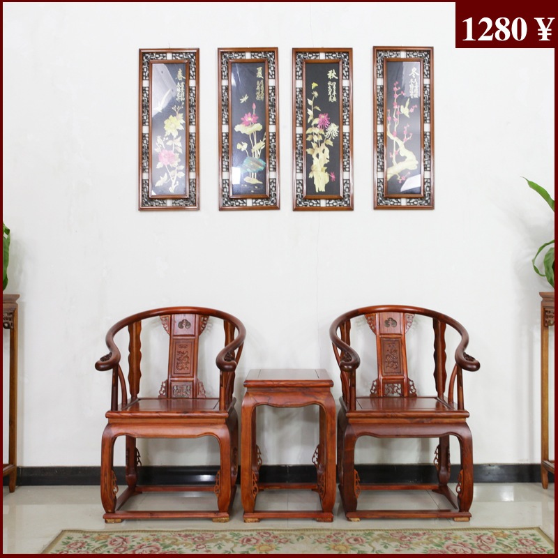 中式仿古傢具 明清實木皇宮椅三件套 沙發椅 榆木圈椅 太師椅特價工廠,批發,進口,代購