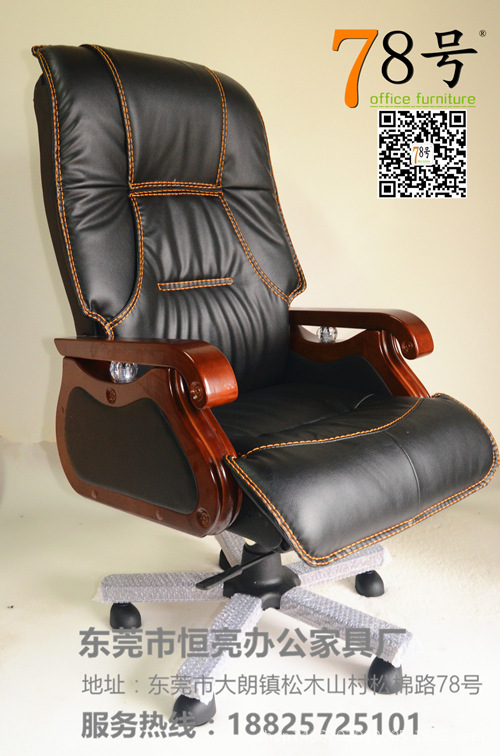 78號東莞厚街辦公椅廠傢直銷黑色高檔皮簡約時尚大班椅老板椅A03工廠,批發,進口,代購