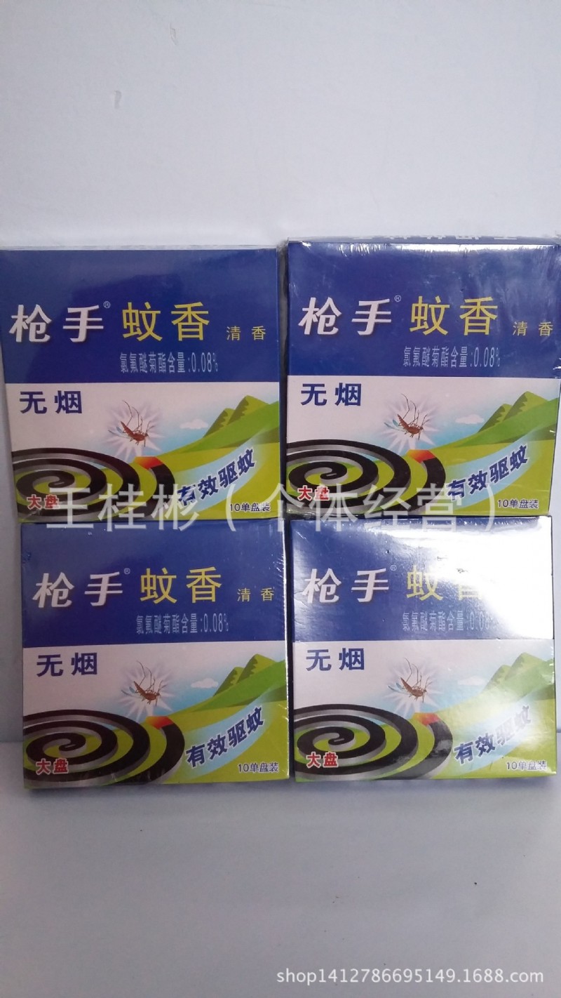 槍手無煙盤裝蚊 香正點蚊香 全無敵蚊 香型廠傢直銷量大優惠批發・進口・工廠・代買・代購