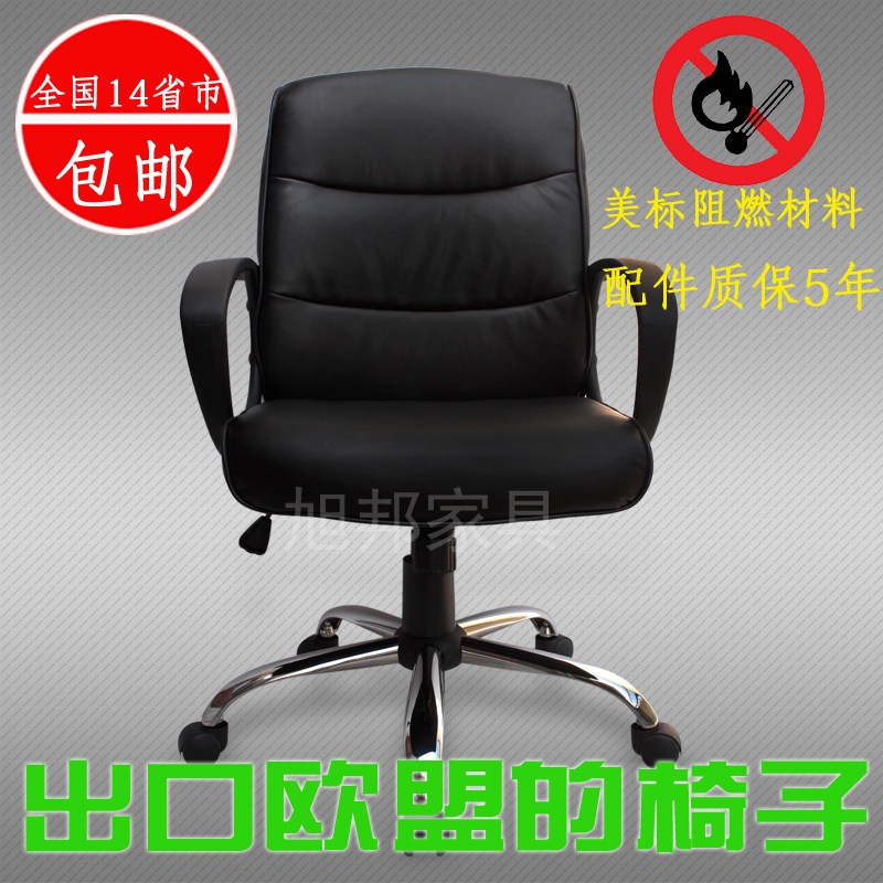 廠傢直銷新款老板椅電腦椅辦公椅舒適皮質電腦椅特價辦公椅工廠,批發,進口,代購