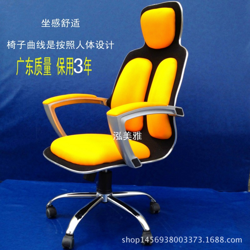 推薦新款電腦椅 傢用 簡約 網佈職員椅 辦公椅子旋轉 升降職員椅工廠,批發,進口,代購