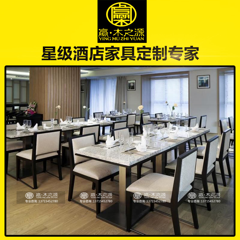 酒店大堂形象高背會客椅 實木餐廳椅 客房休閒椅傢具成套餐桌傢具工廠,批發,進口,代購