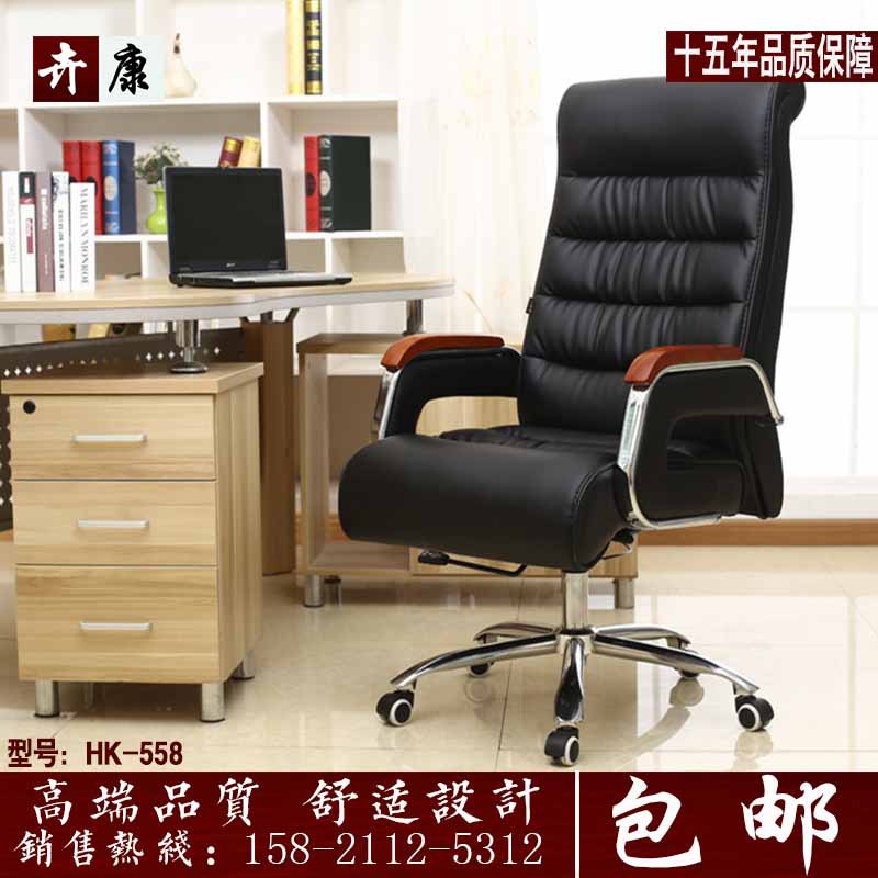 上海特價高靠背電腦椅可躺老板椅子傢用轉椅午休定可做真皮老板椅工廠,批發,進口,代購